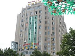 Homeinns Of People'S Square In ג'ינגדג'ן מראה חיצוני תמונה